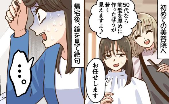 連載記事