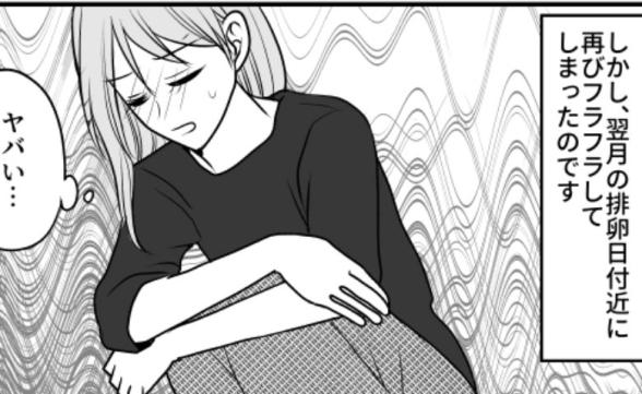 連載記事