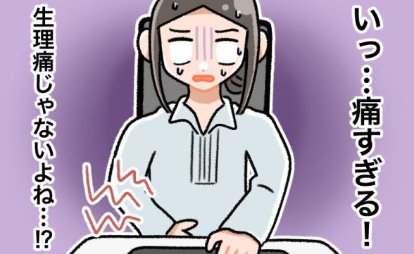 連載記事