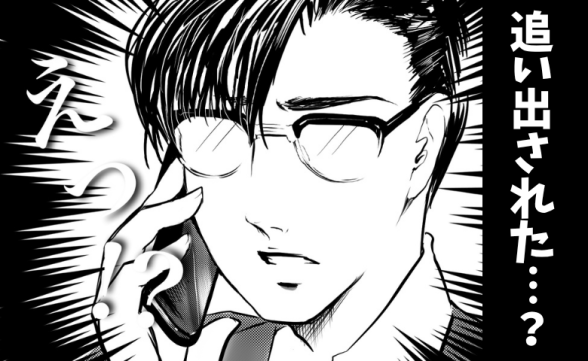 連載記事