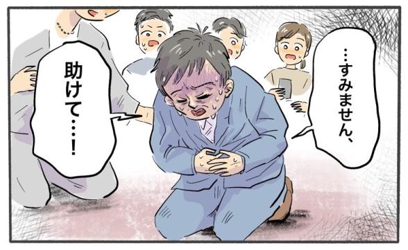 連載記事