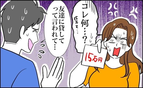 連載記事