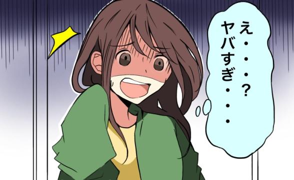 連載記事