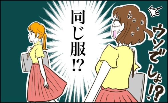 連載記事