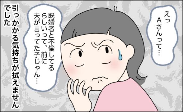 連載記事