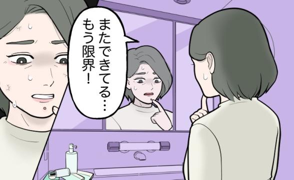 連載記事