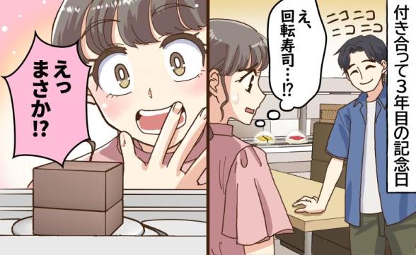 連載記事