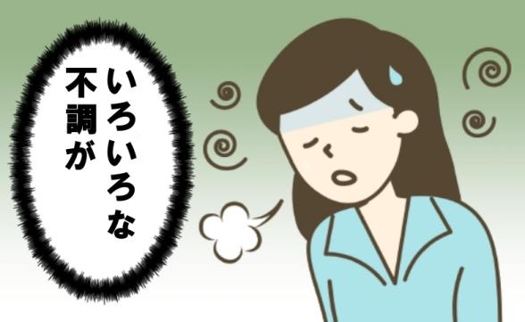 連載記事