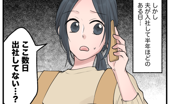 連載記事
