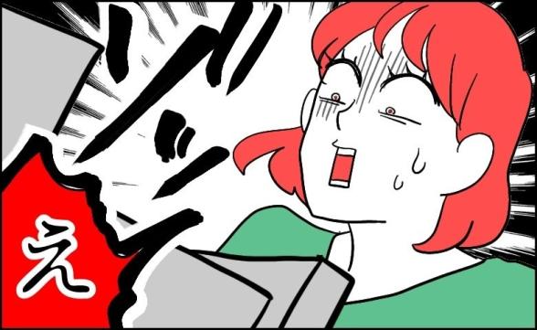 連載記事