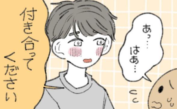 連載記事
