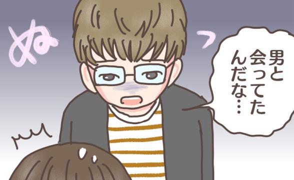 連載記事