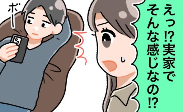 連載記事