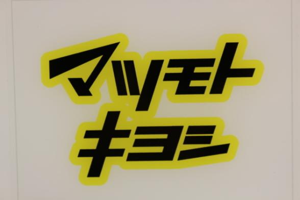連載記事
