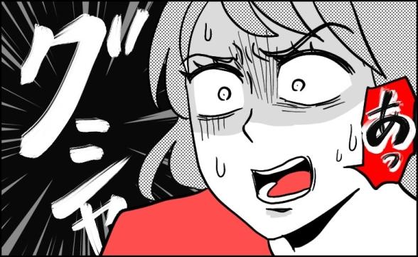 連載記事