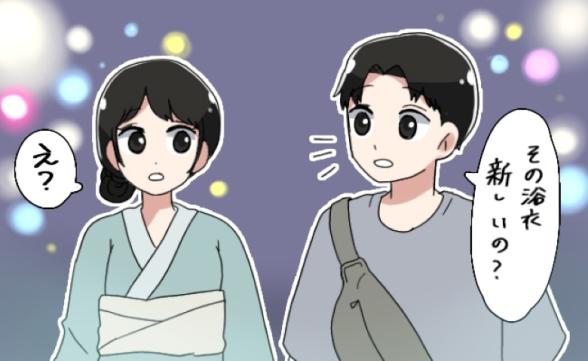 連載記事