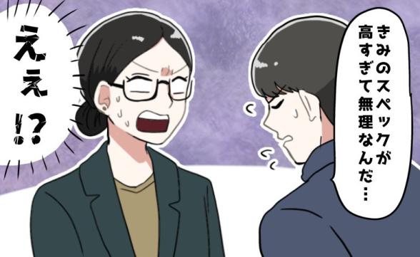 連載記事