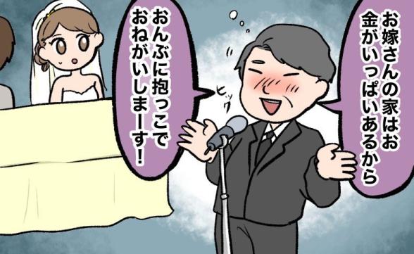 連載記事