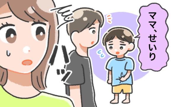 連載記事