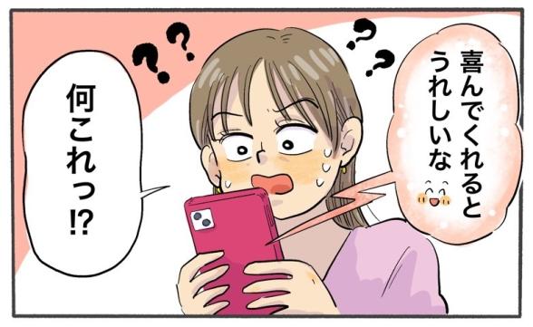 連載記事