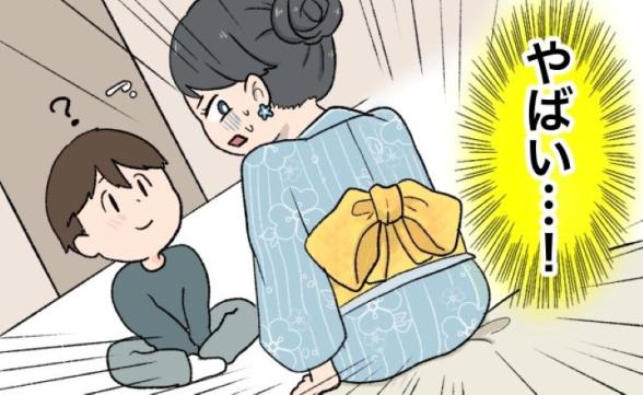 連載記事