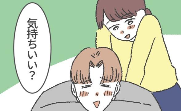 連載記事