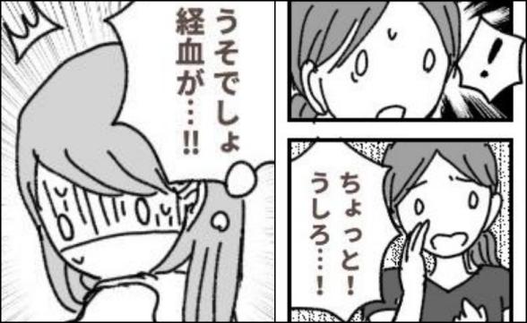 連載記事