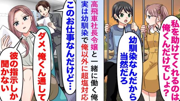 連載記事