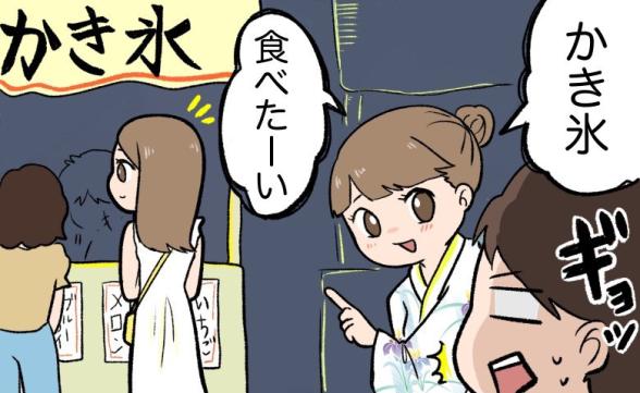 連載記事