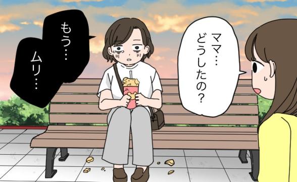 連載記事