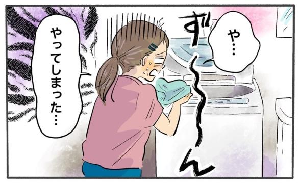 連載記事
