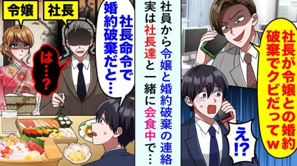 連載記事