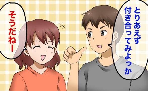 連載記事