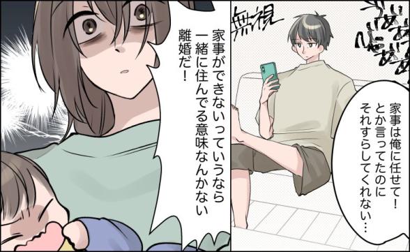 連載記事
