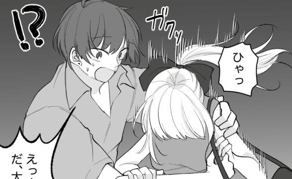 恋愛のはなし