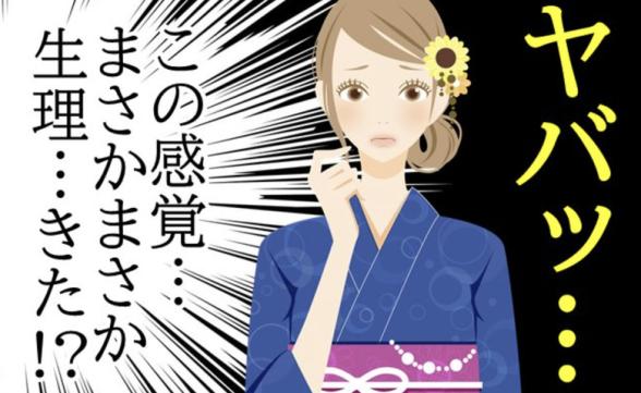 連載記事