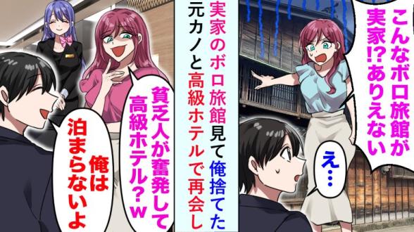 連載記事