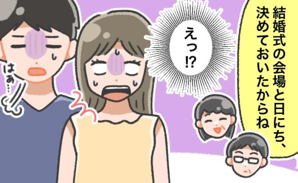 連載記事