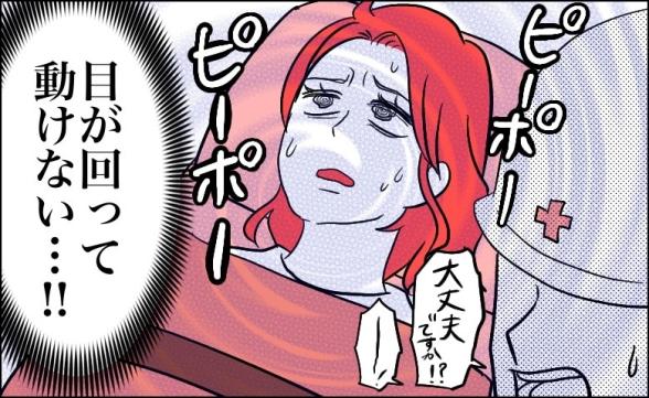 連載記事