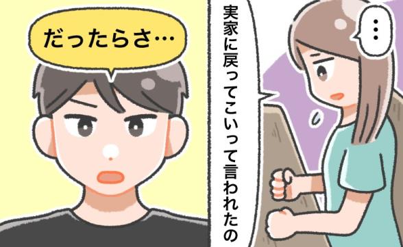 連載記事