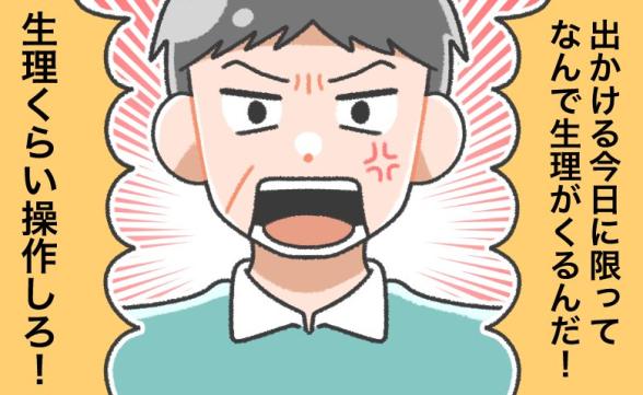連載記事