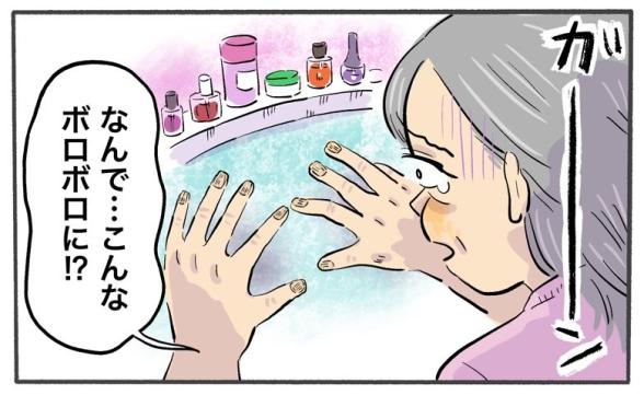 連載記事