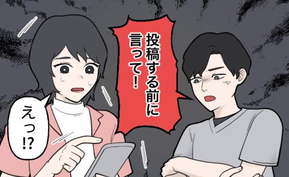 連載記事