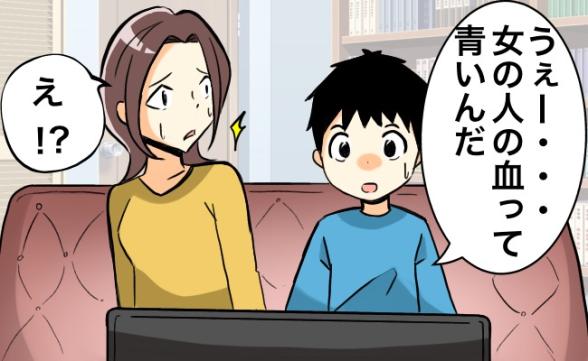 連載記事