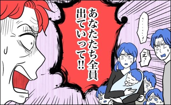 連載記事