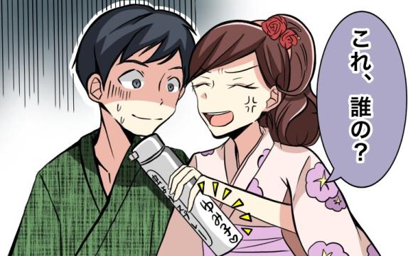 連載記事