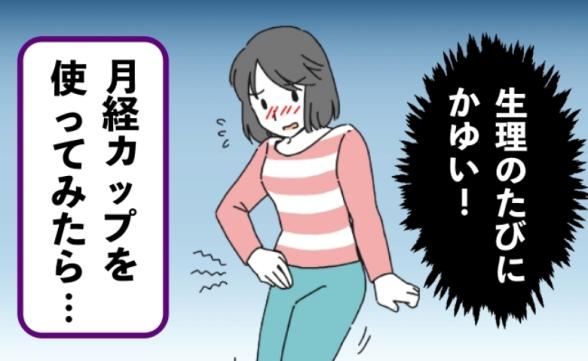 連載記事