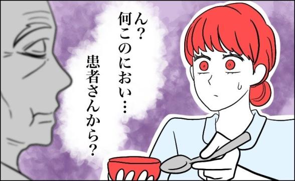 連載記事