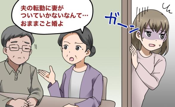 連載記事