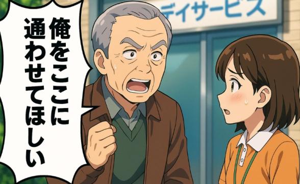 連載記事